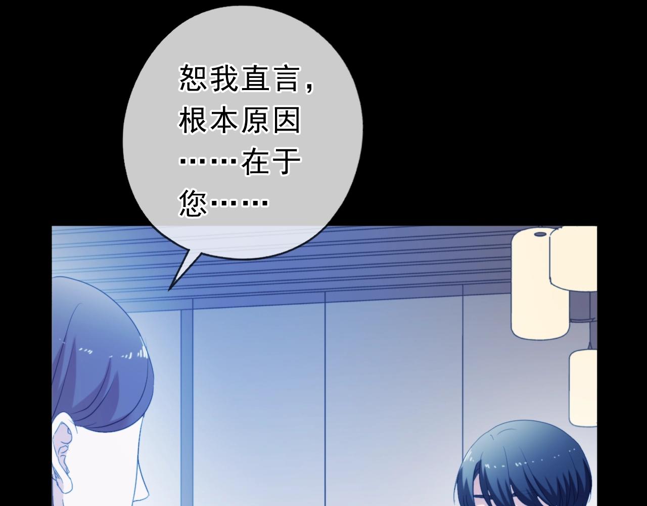 第69话 可以抱抱我吗？68