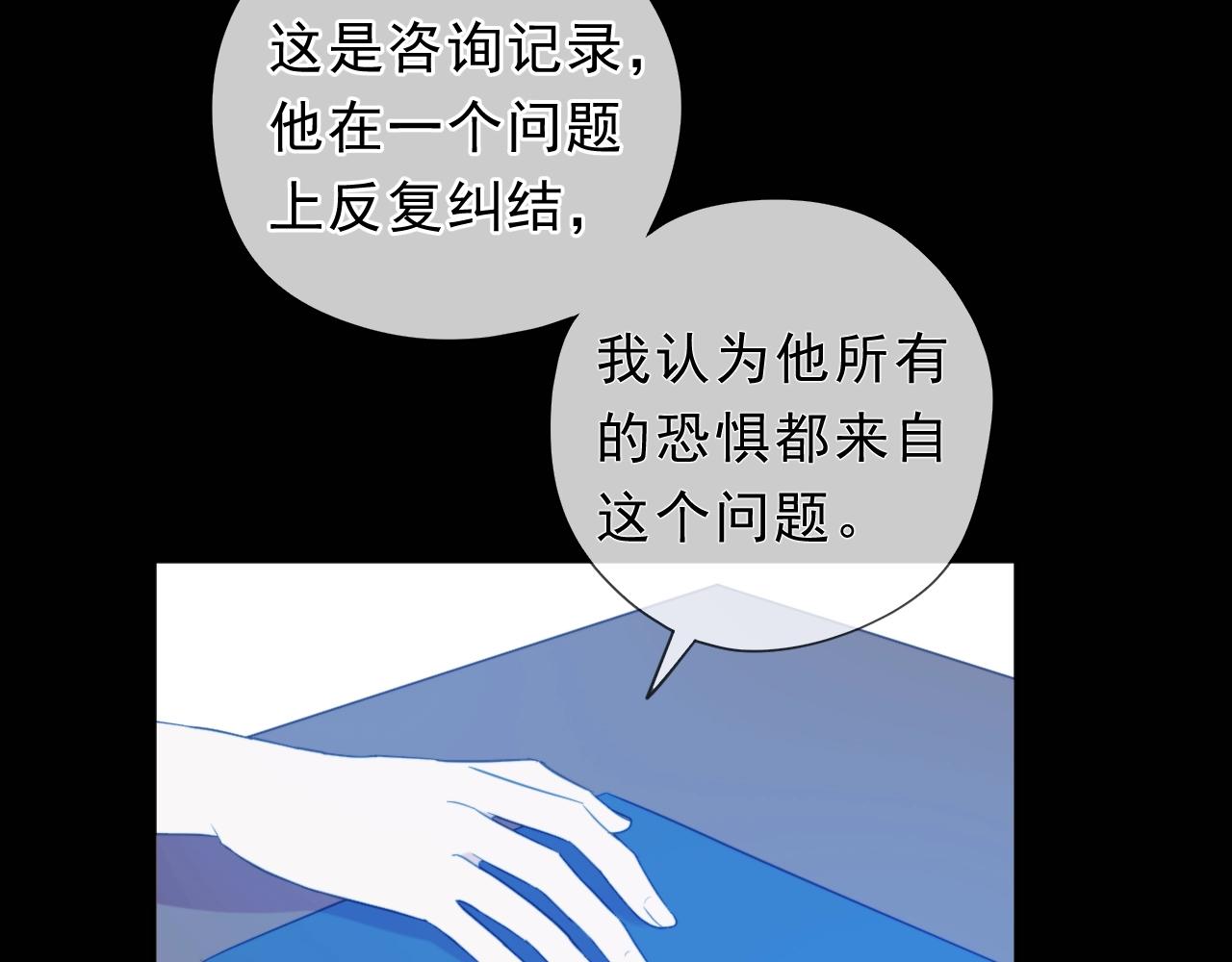 第69话 可以抱抱我吗？70