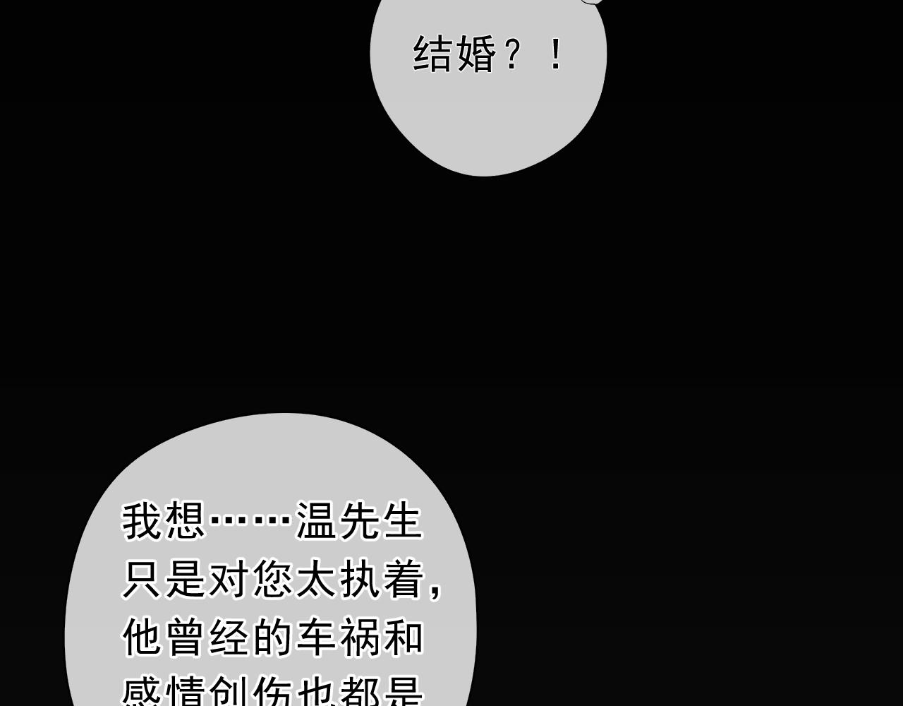 第69话 可以抱抱我吗？72