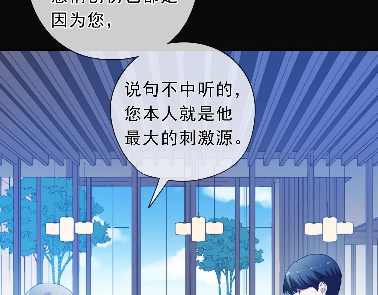 第69话 可以抱抱我吗？73