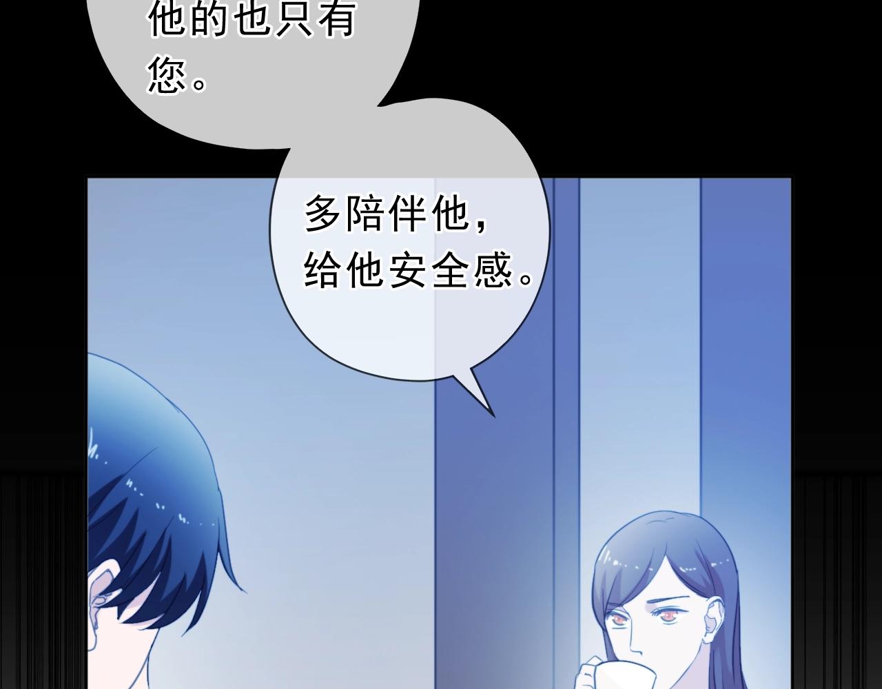 第69话 可以抱抱我吗？75