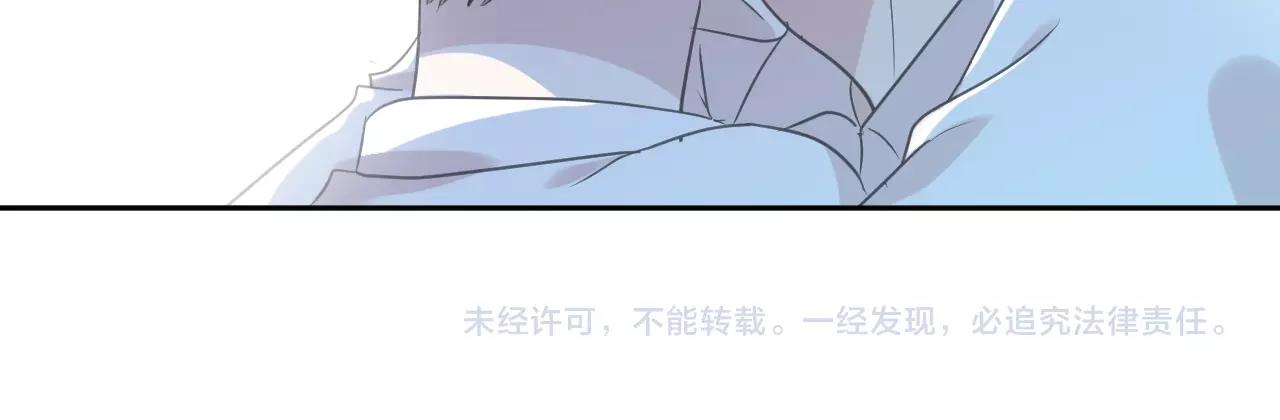 第69话 可以抱抱我吗？79