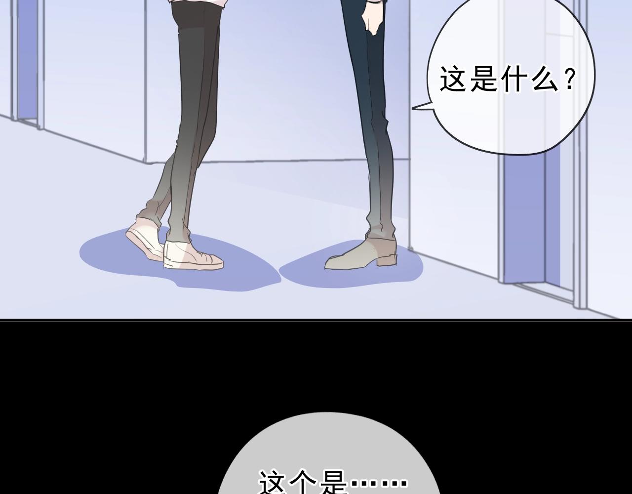 第69话 可以抱抱我吗？8