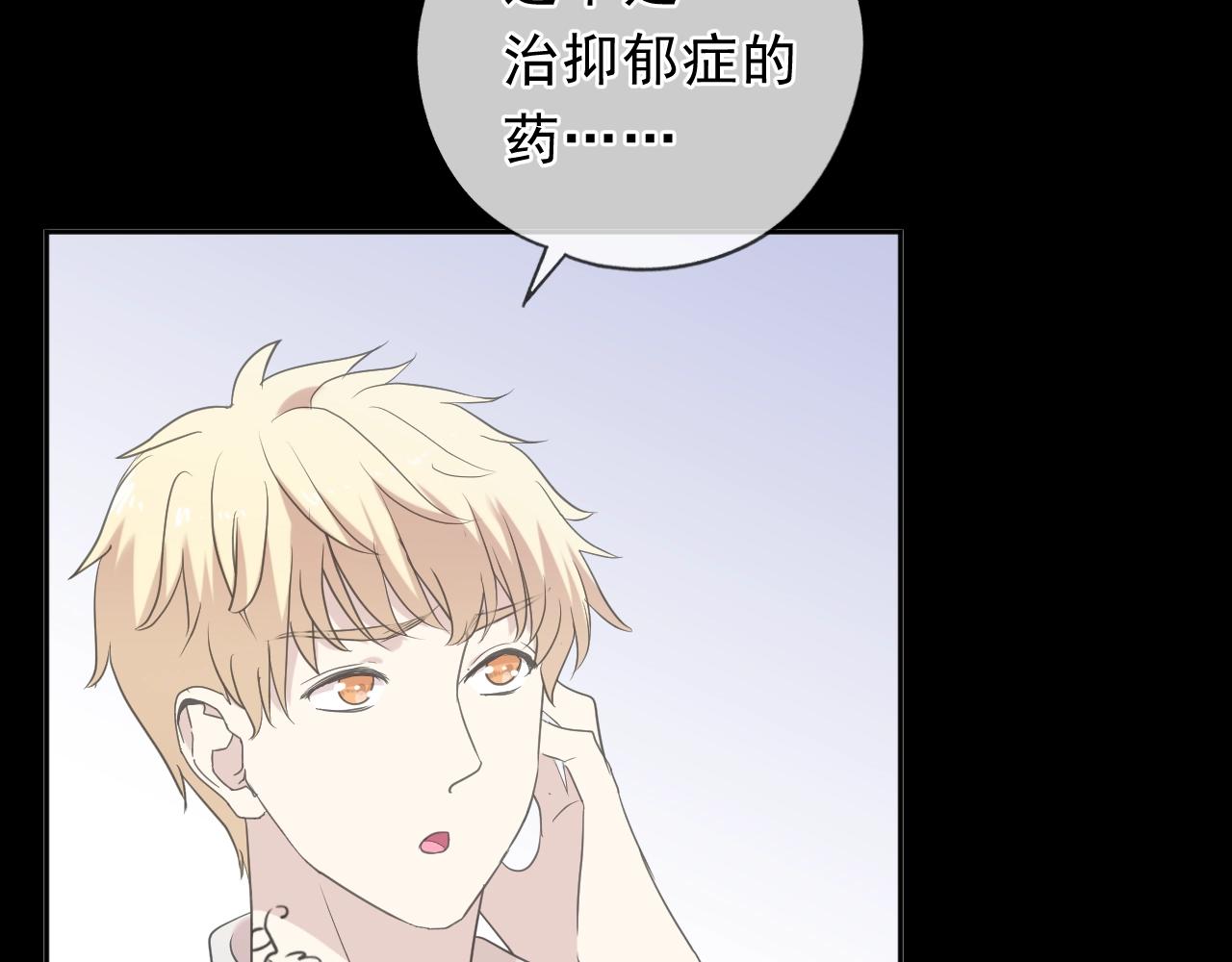 第69话 可以抱抱我吗？9