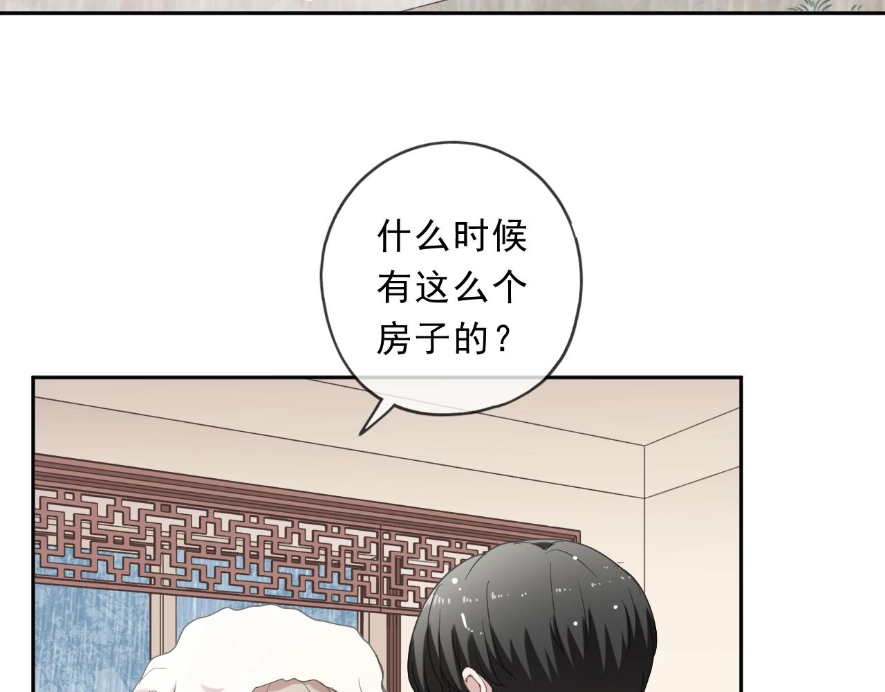 第73话 不再离开13