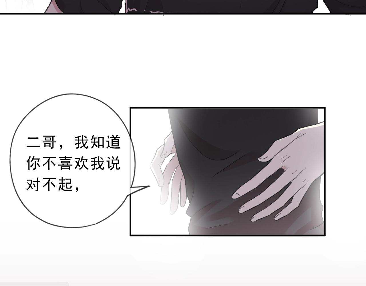 第73话 不再离开19