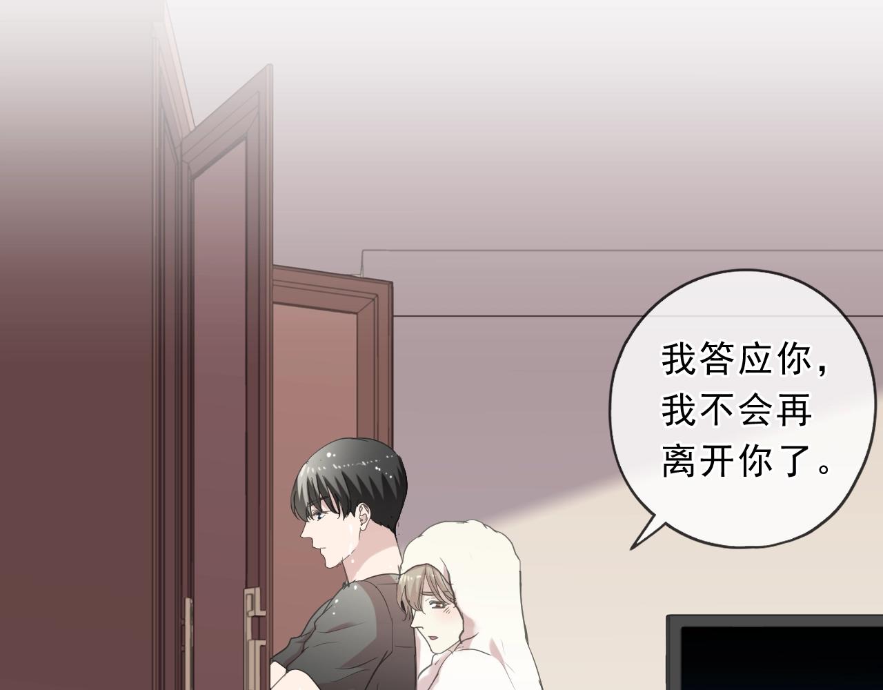 第73话 不再离开20
