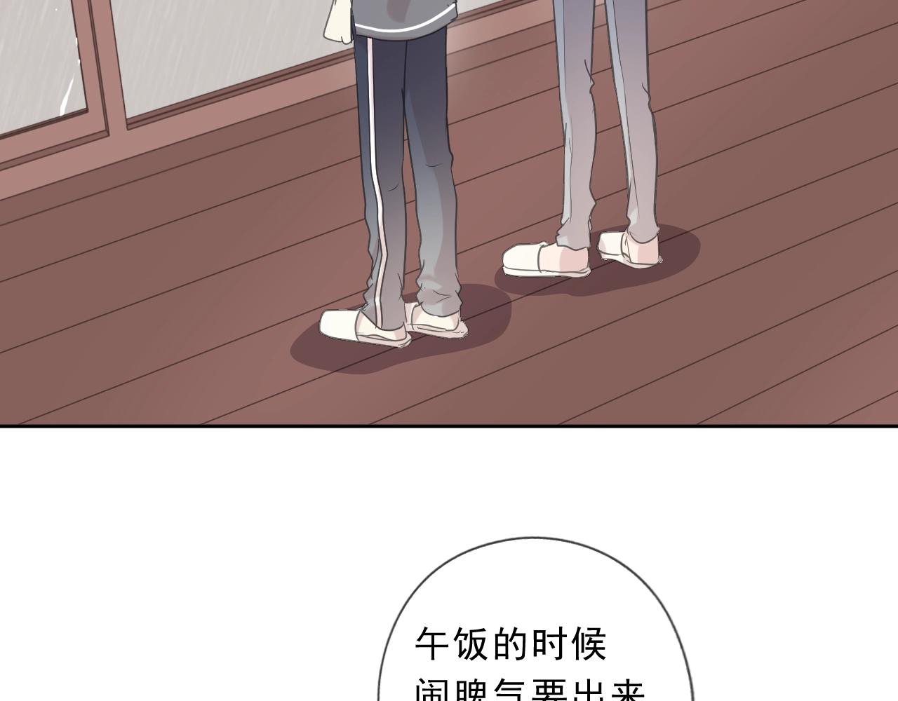 第73话 不再离开27