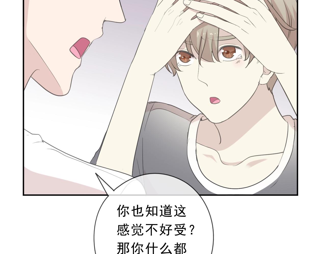 第73话 不再离开30