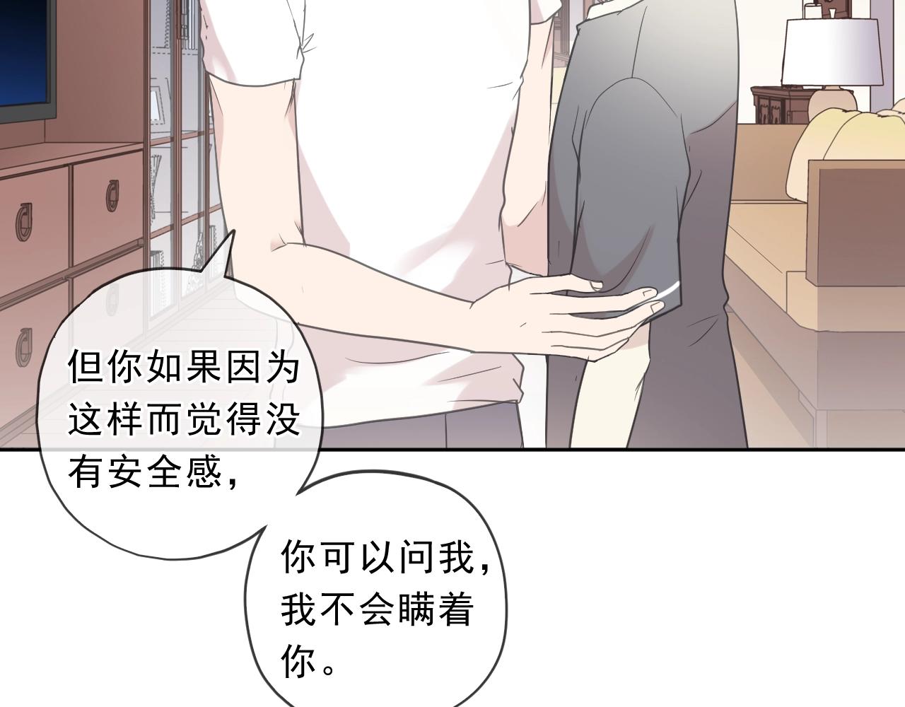 第73话 不再离开37