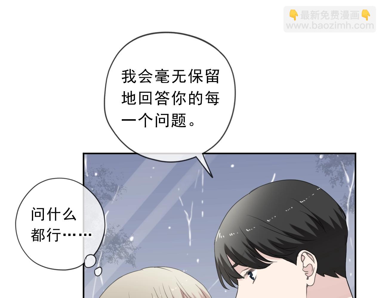 第73话 不再离开40