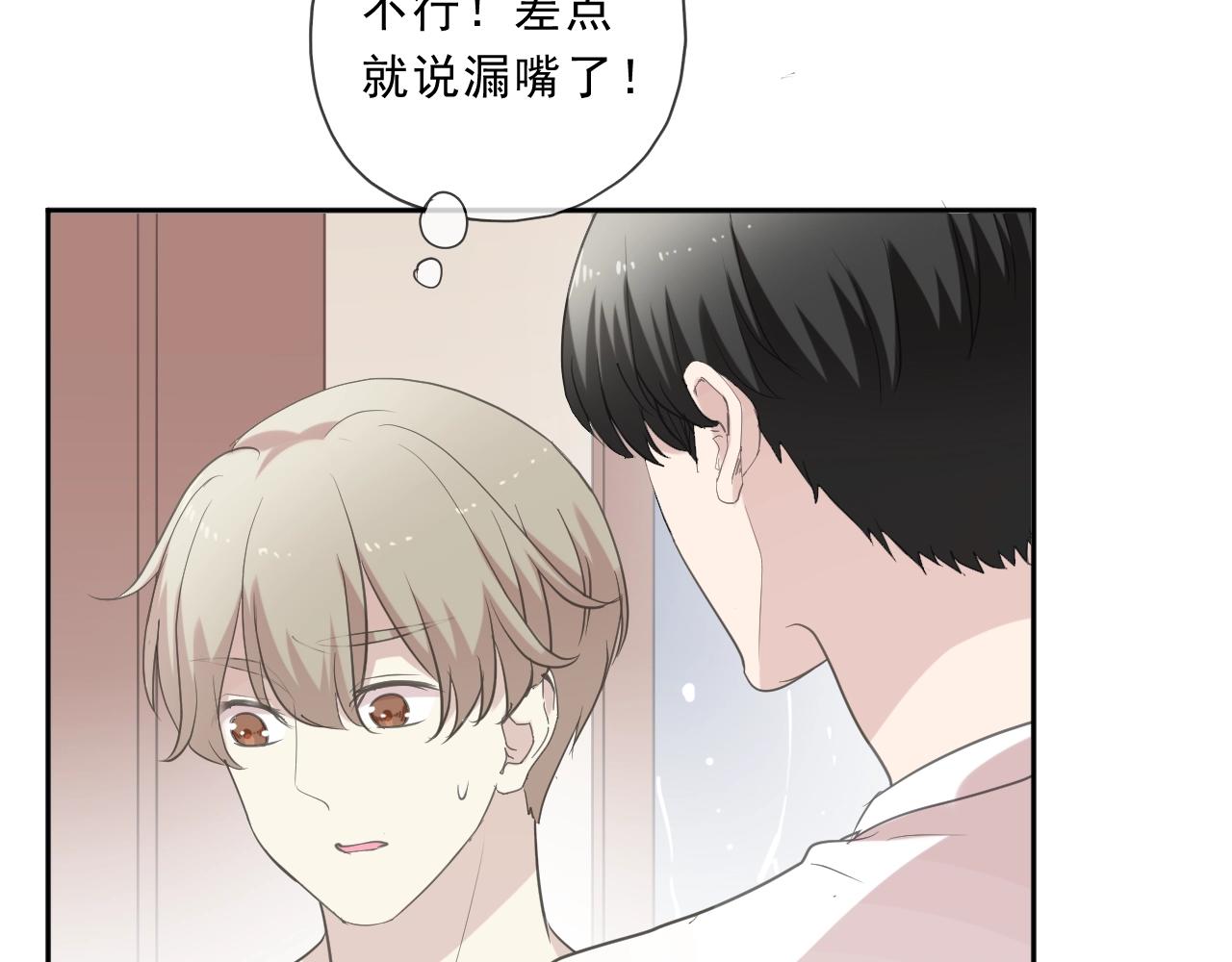 第73话 不再离开42