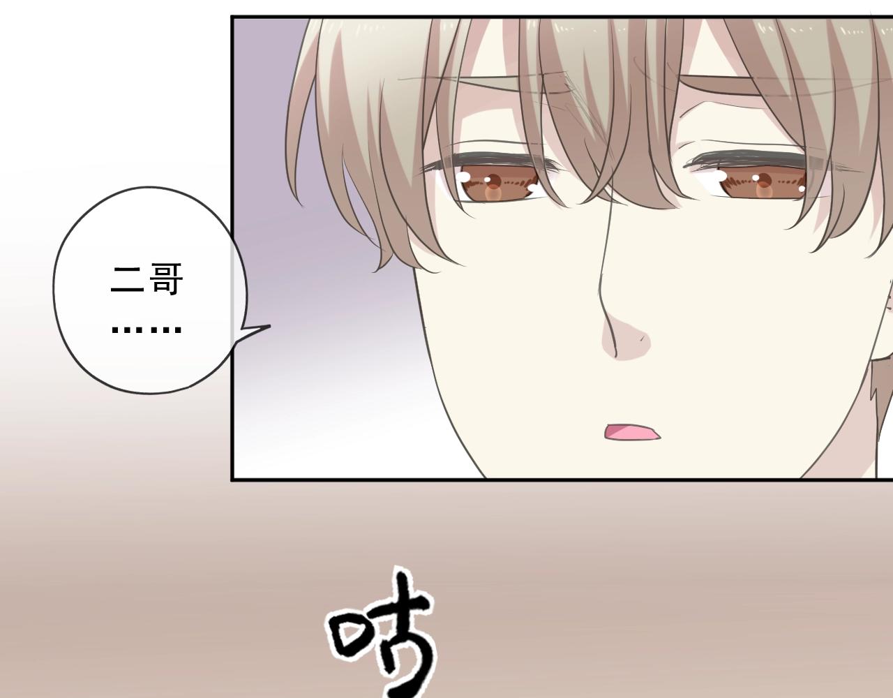 第73话 不再离开49