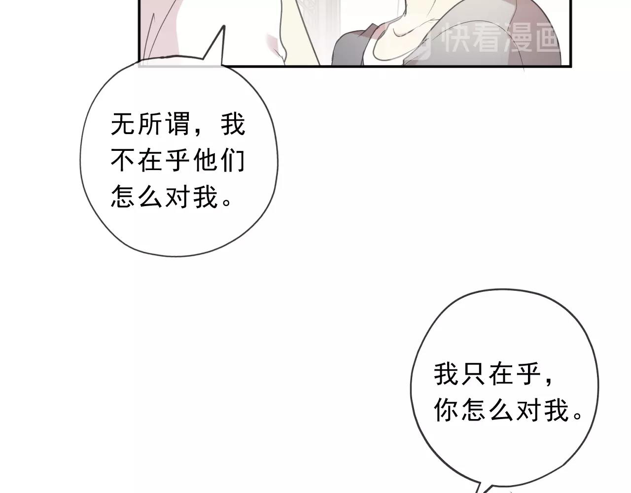 第73话 不再离开51
