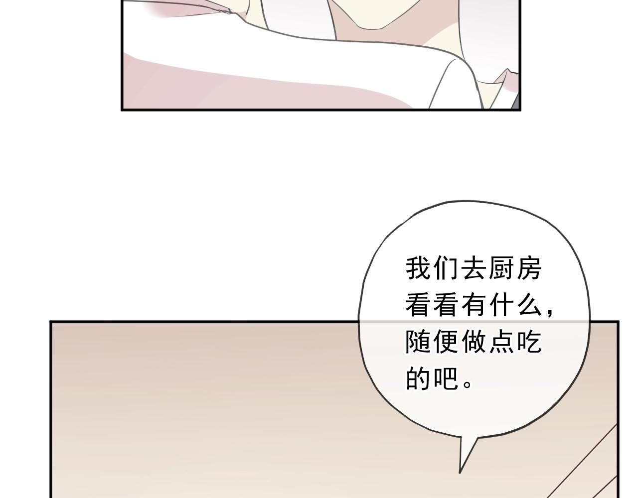 第73话 不再离开57