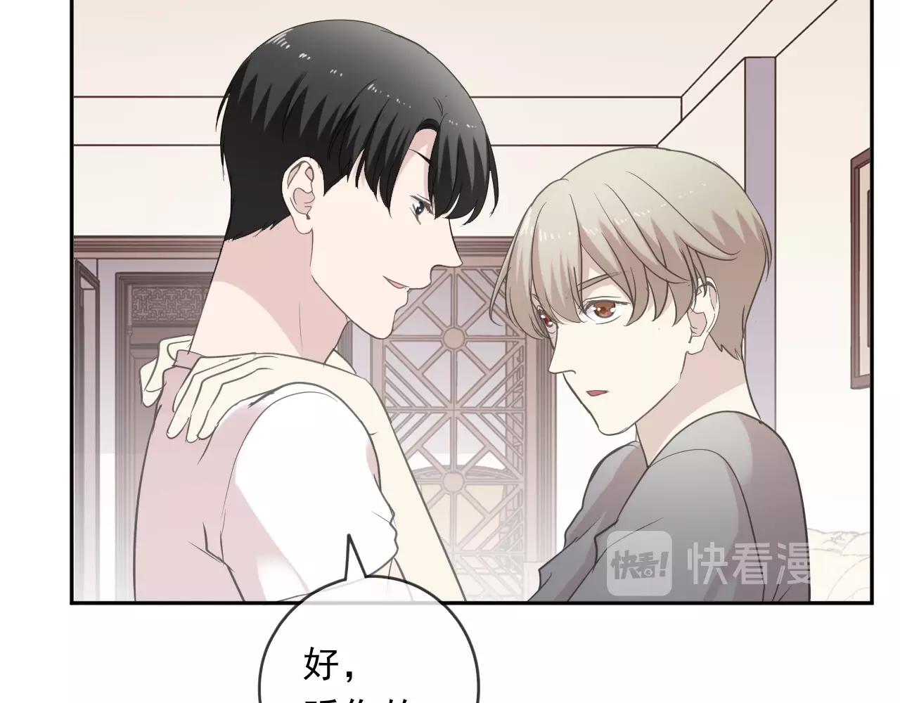 第73话 不再离开58