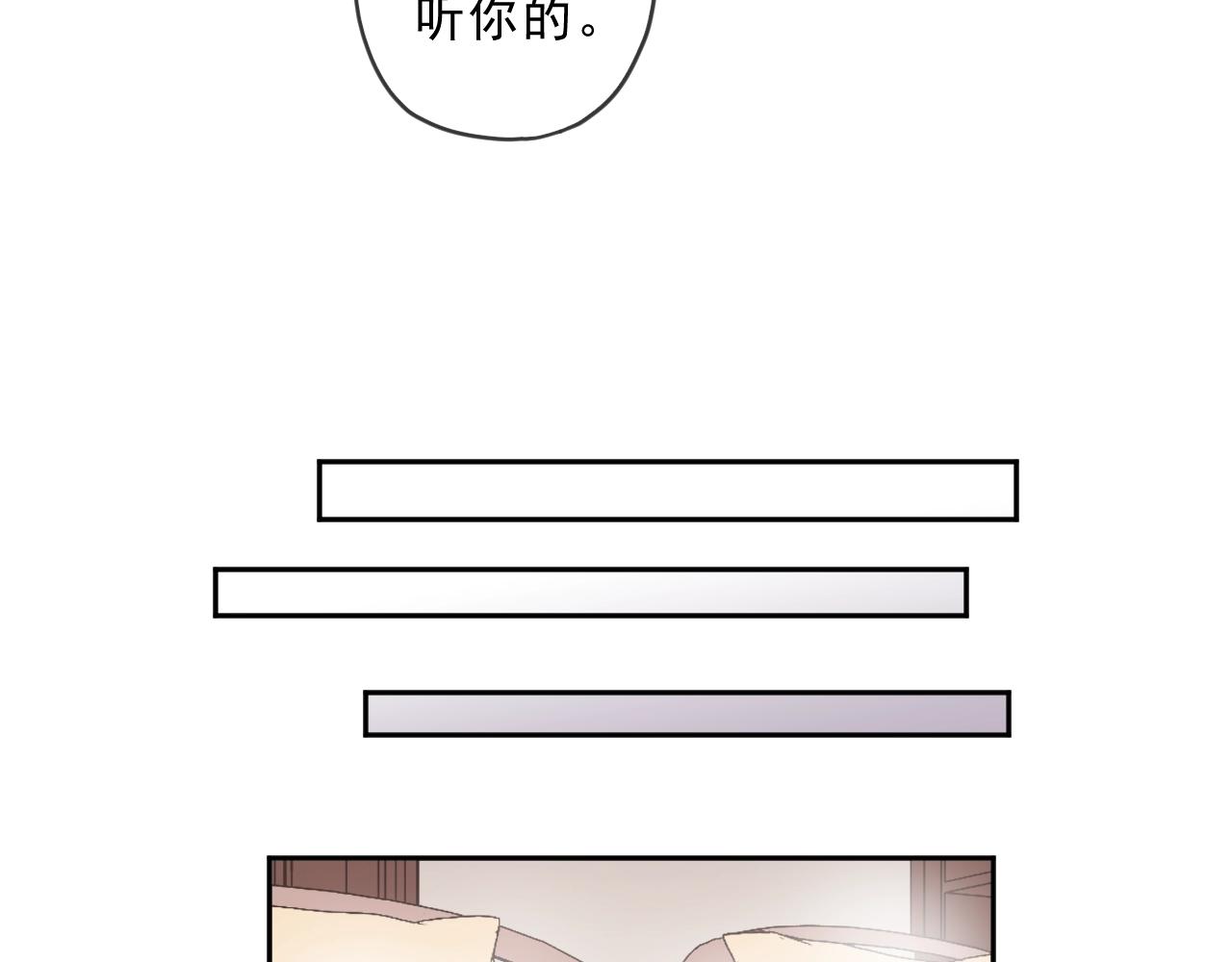 第73话 不再离开59