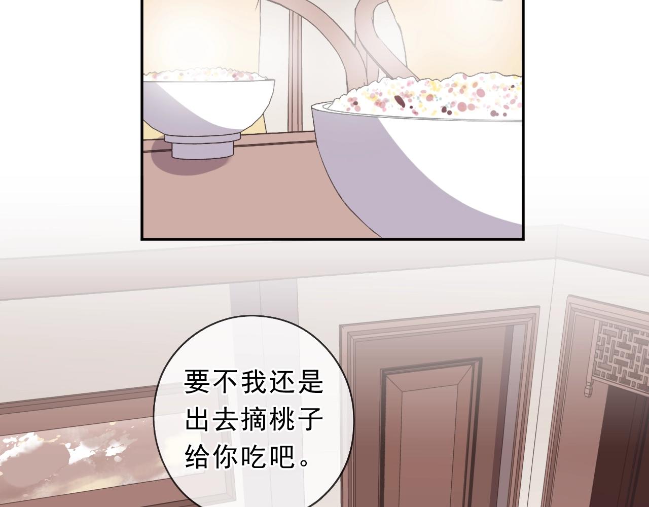 第73话 不再离开60
