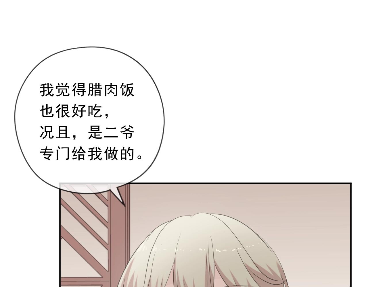 第73话 不再离开63