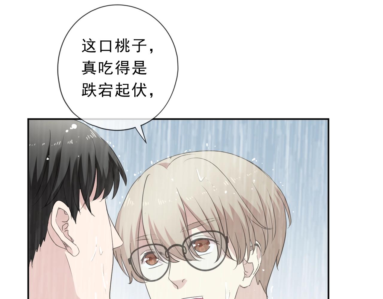第73话 不再离开7
