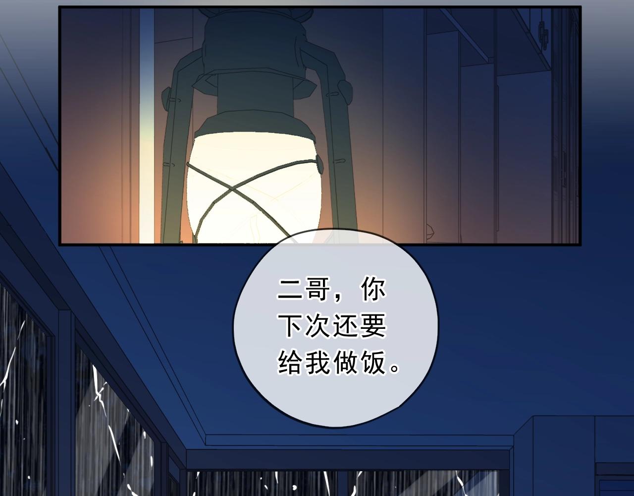 第73话 不再离开71