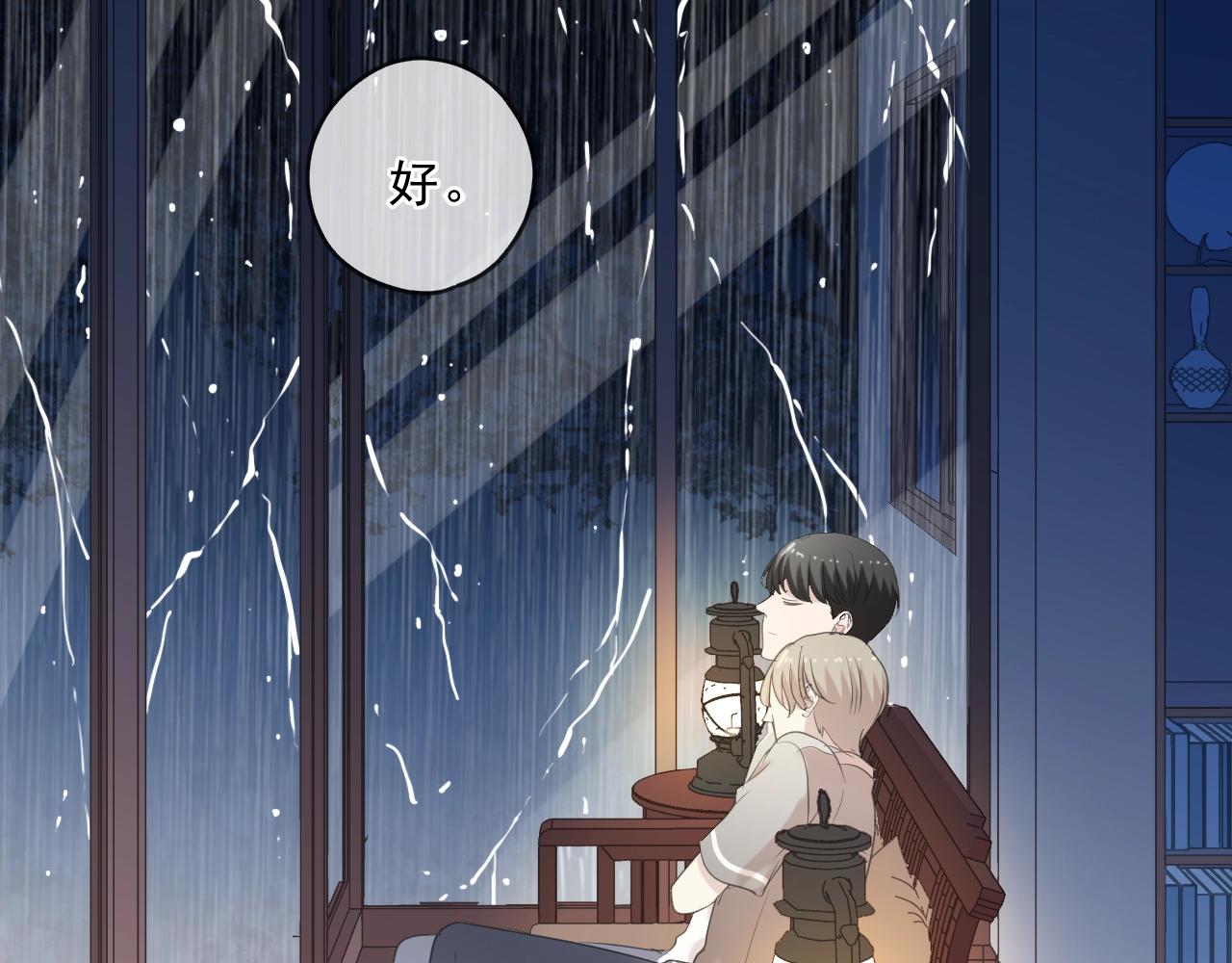 第73话 不再离开72
