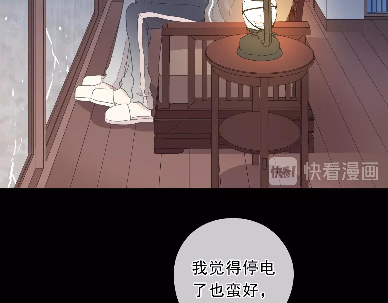 第73话 不再离开73