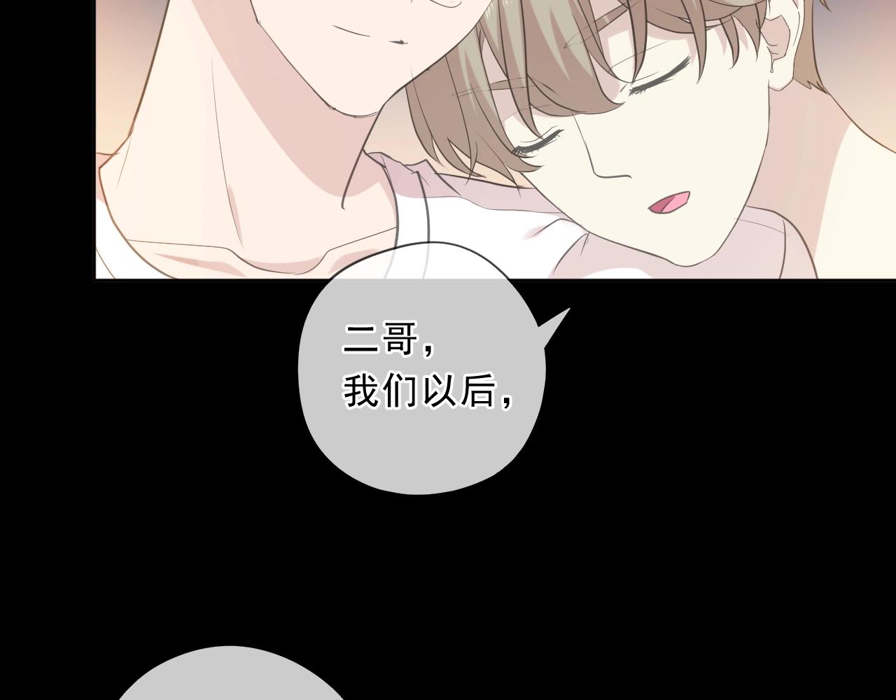 第73话 不再离开76