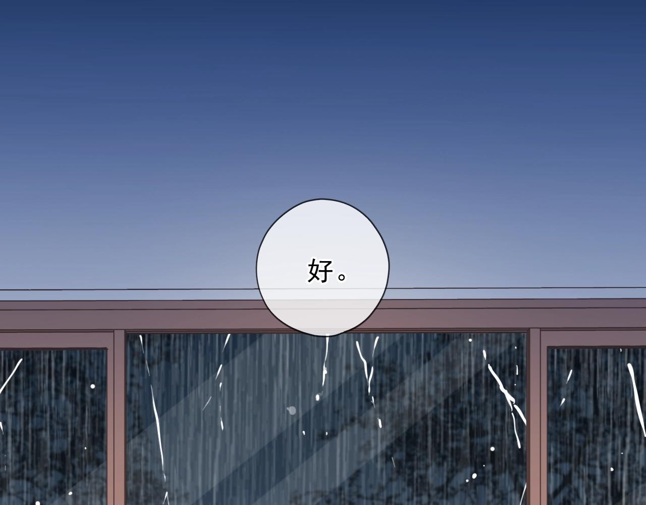 第73话 不再离开78