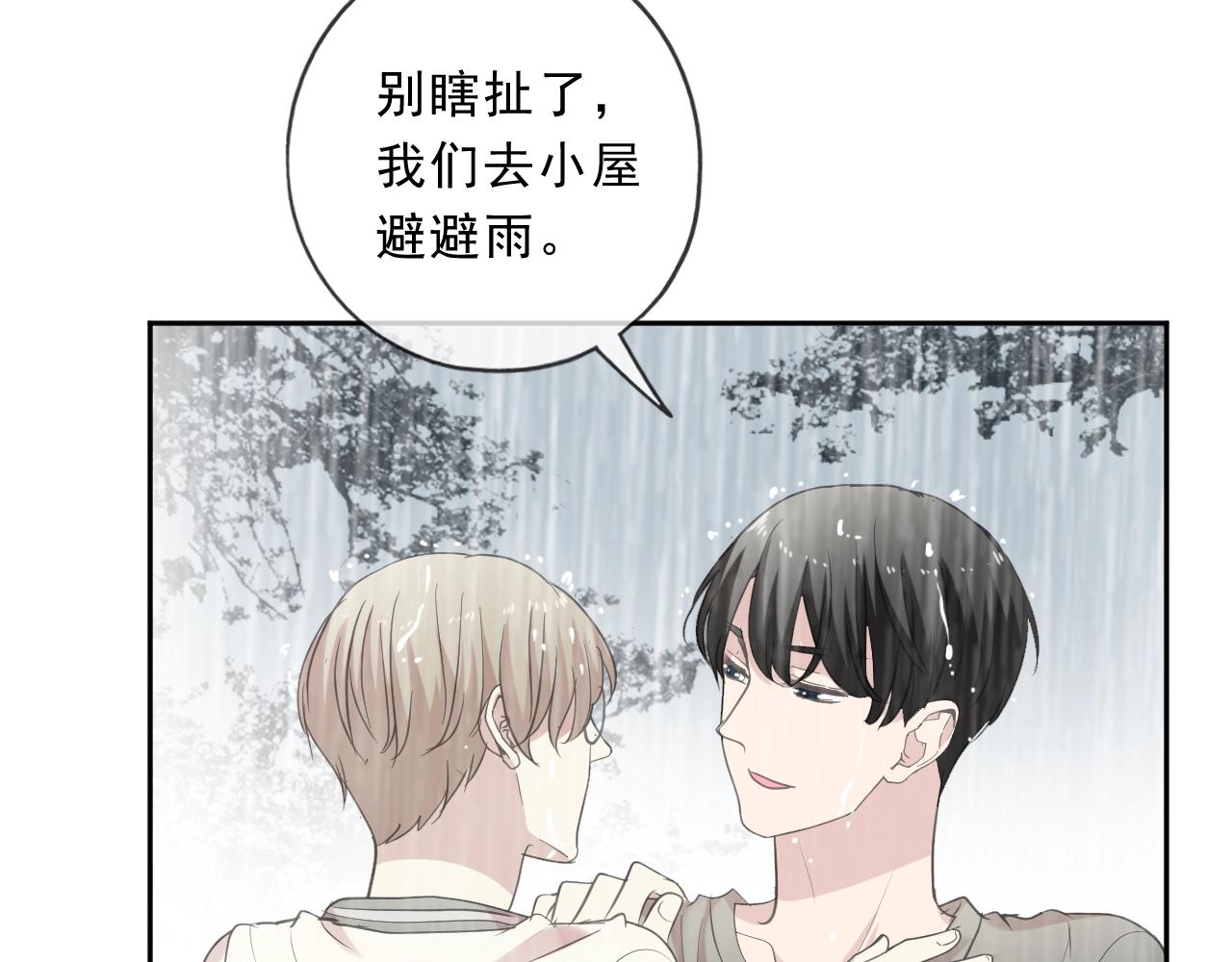 第73话 不再离开9