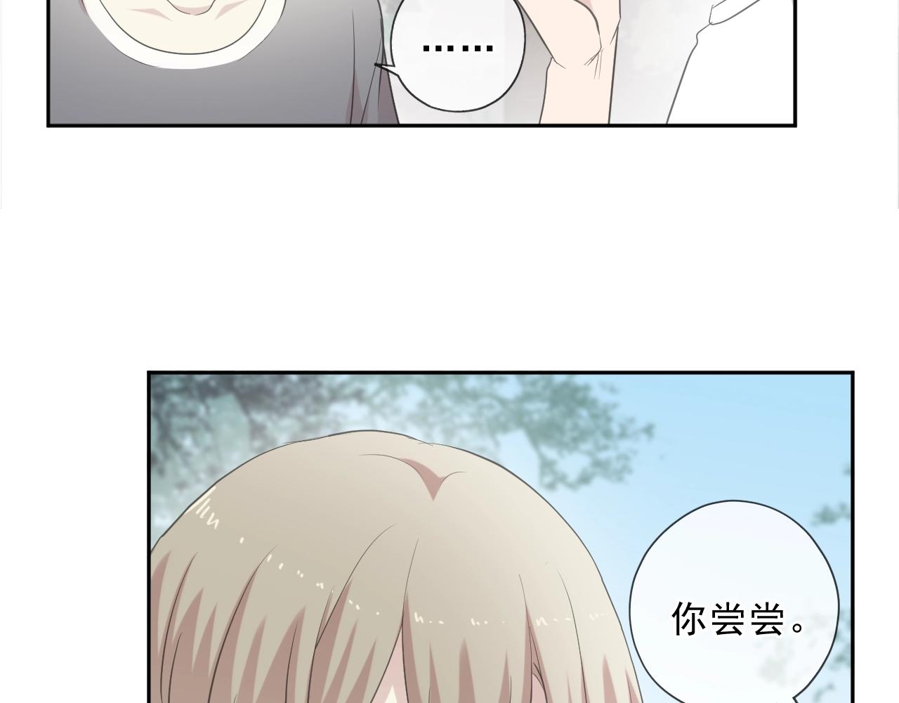 第74话 吃桃15