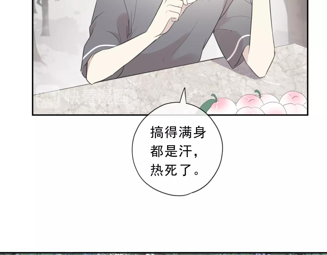 第74话 吃桃27