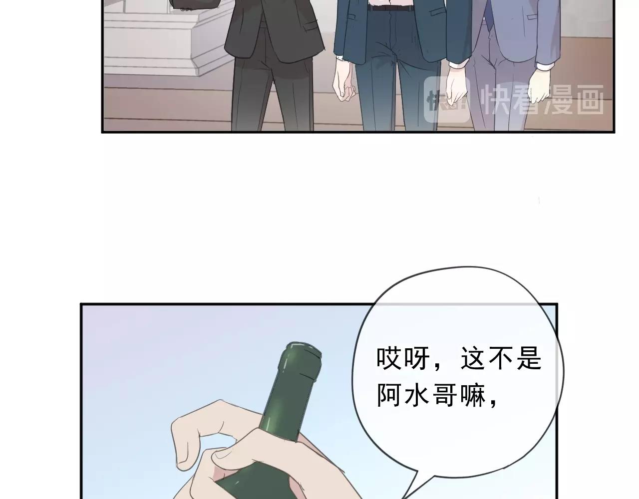 第74话 吃桃53
