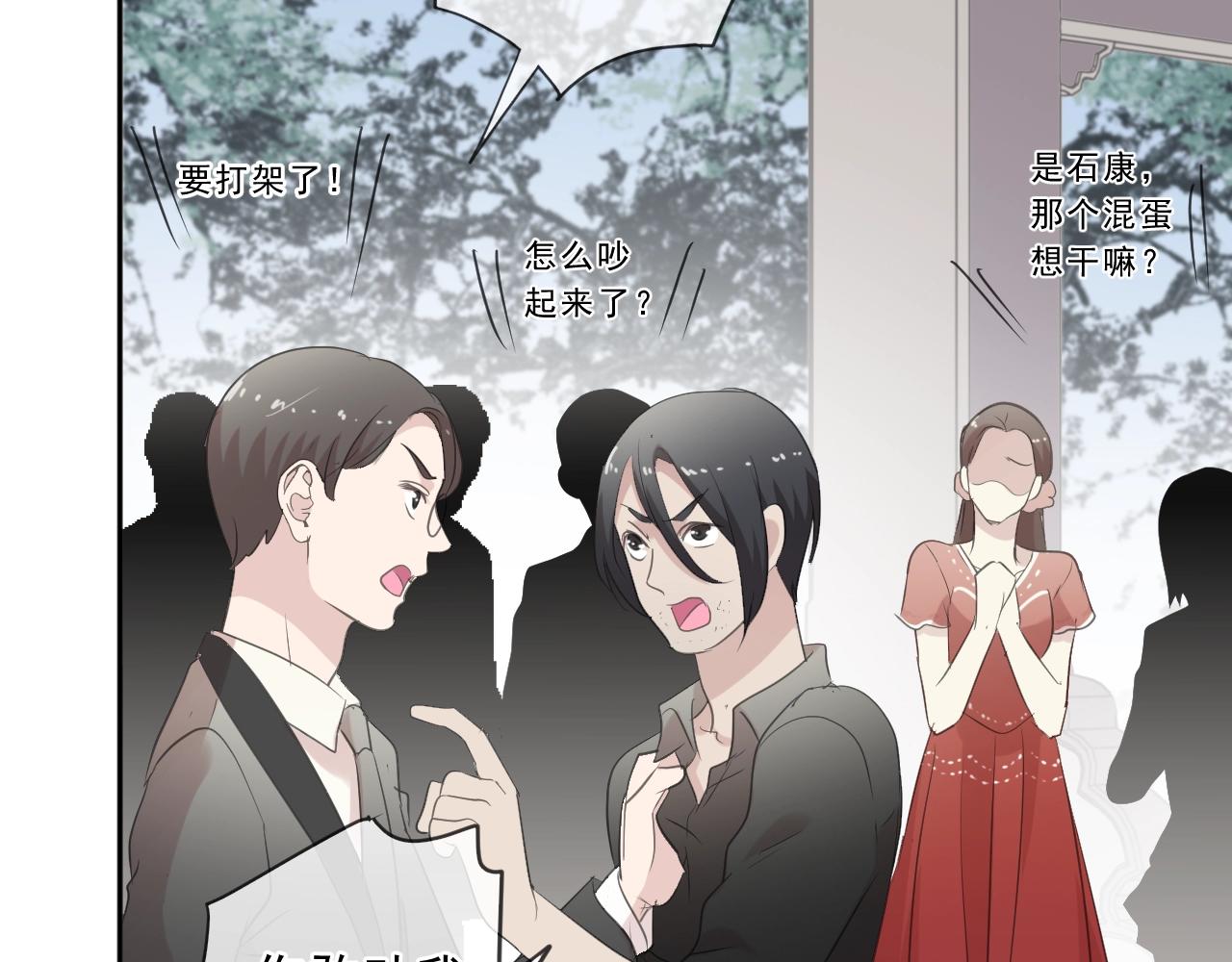 第74话 吃桃62