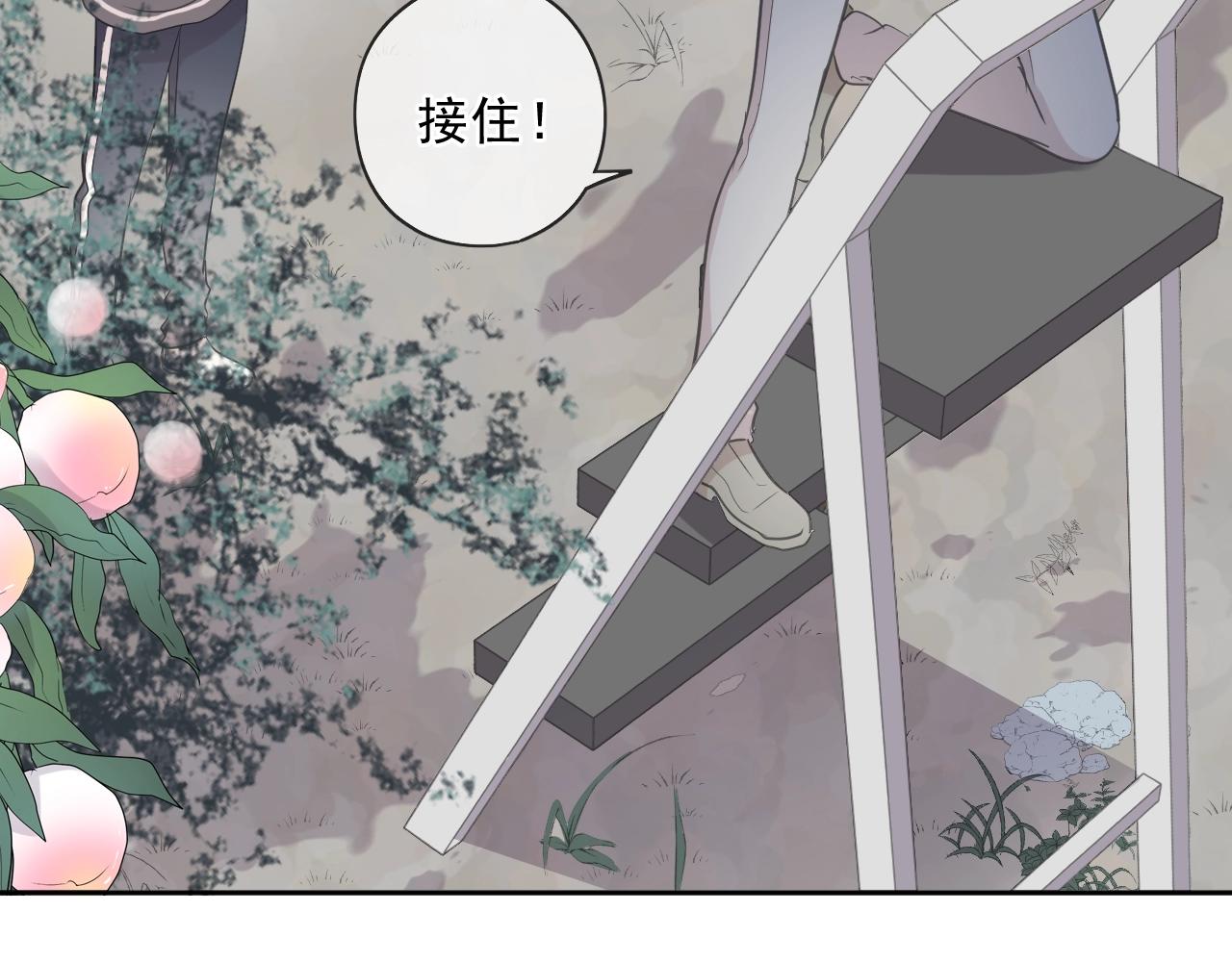 第74话 吃桃8