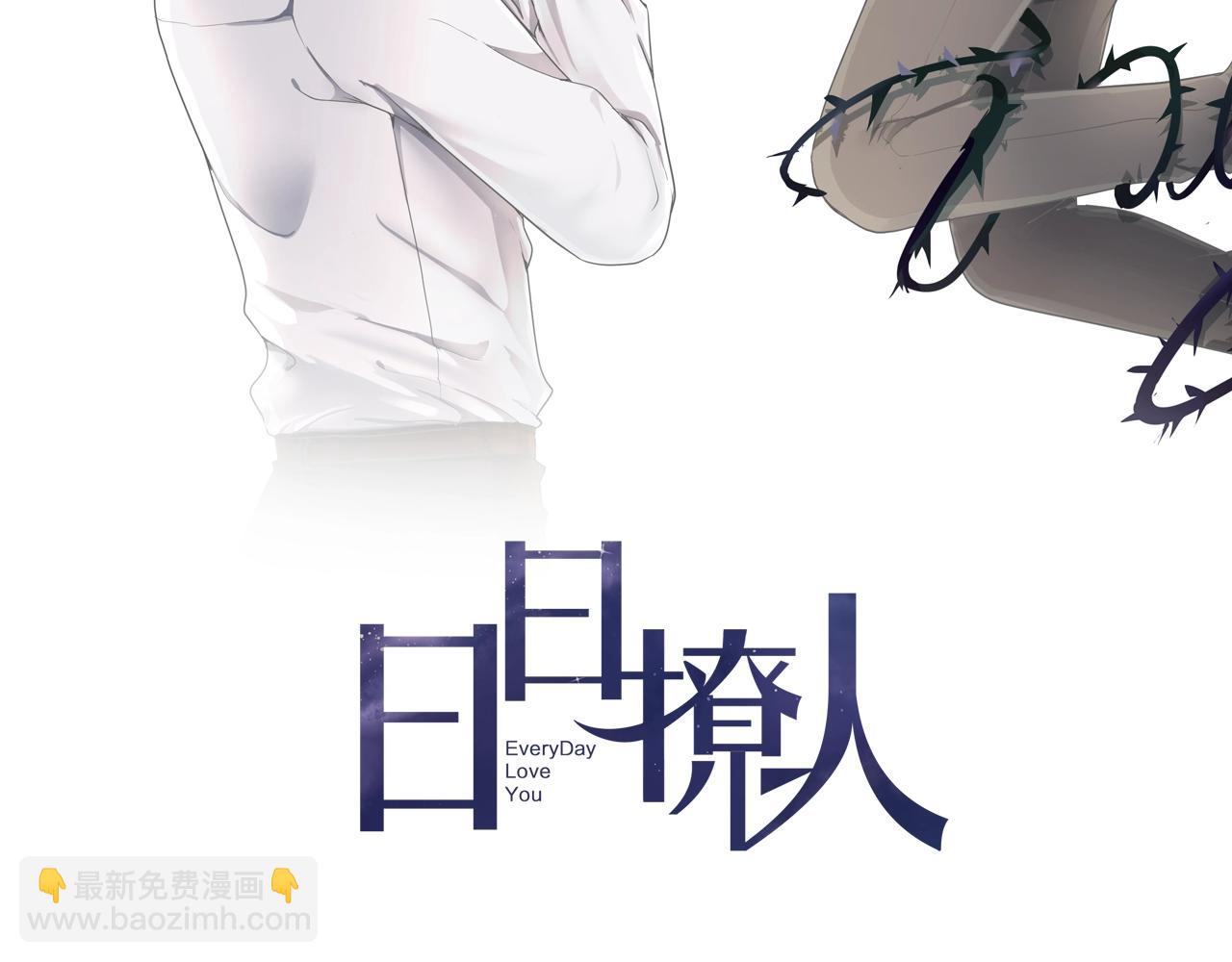 第81话 危机四起1
