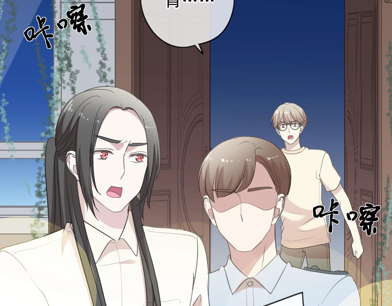 第81话 危机四起10