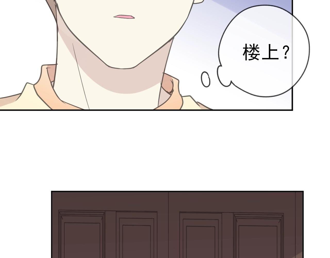 第81话 危机四起14