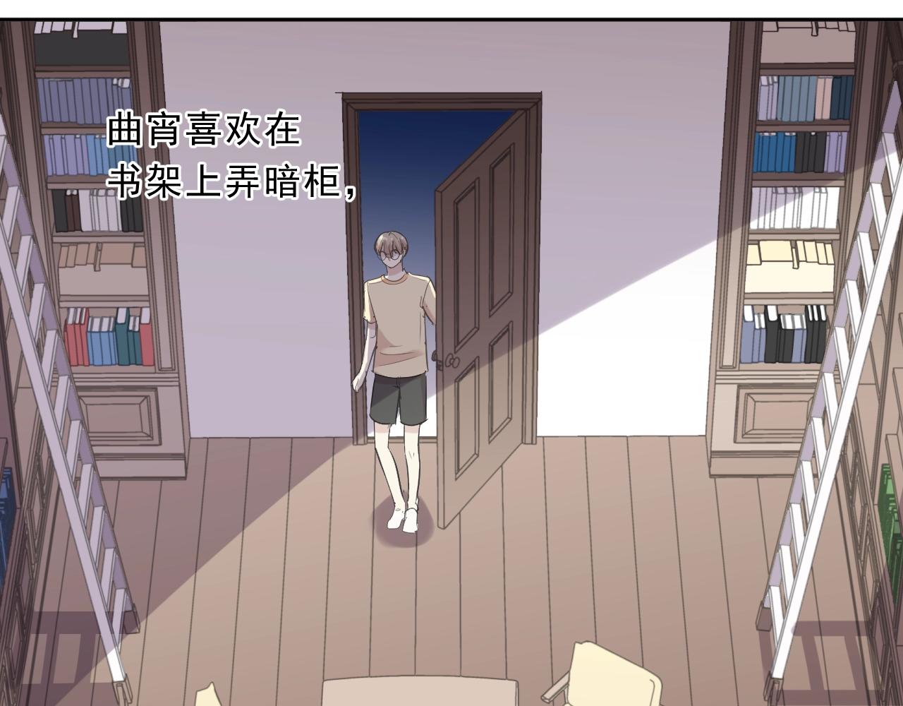 第81话 危机四起18
