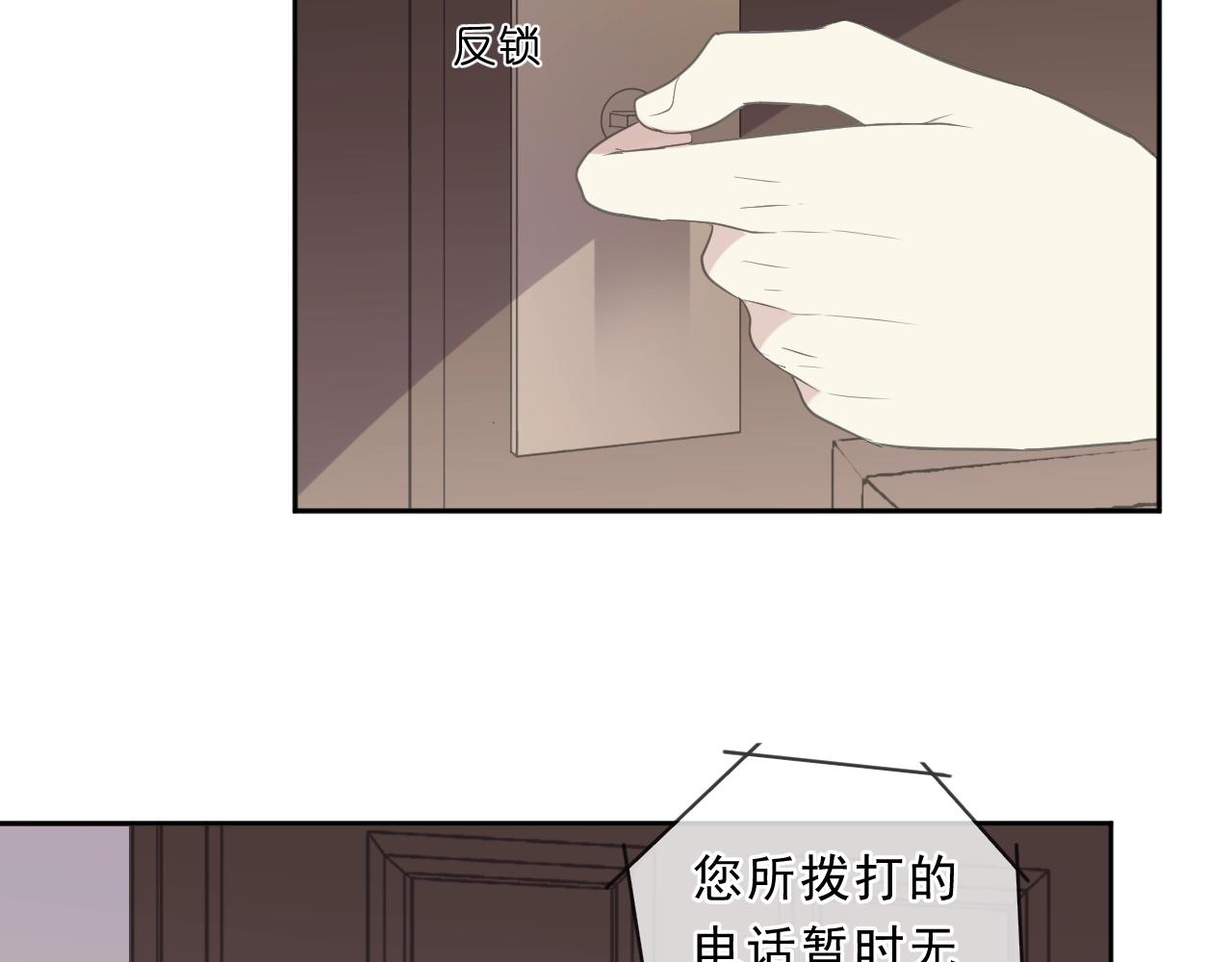 第81话 危机四起24