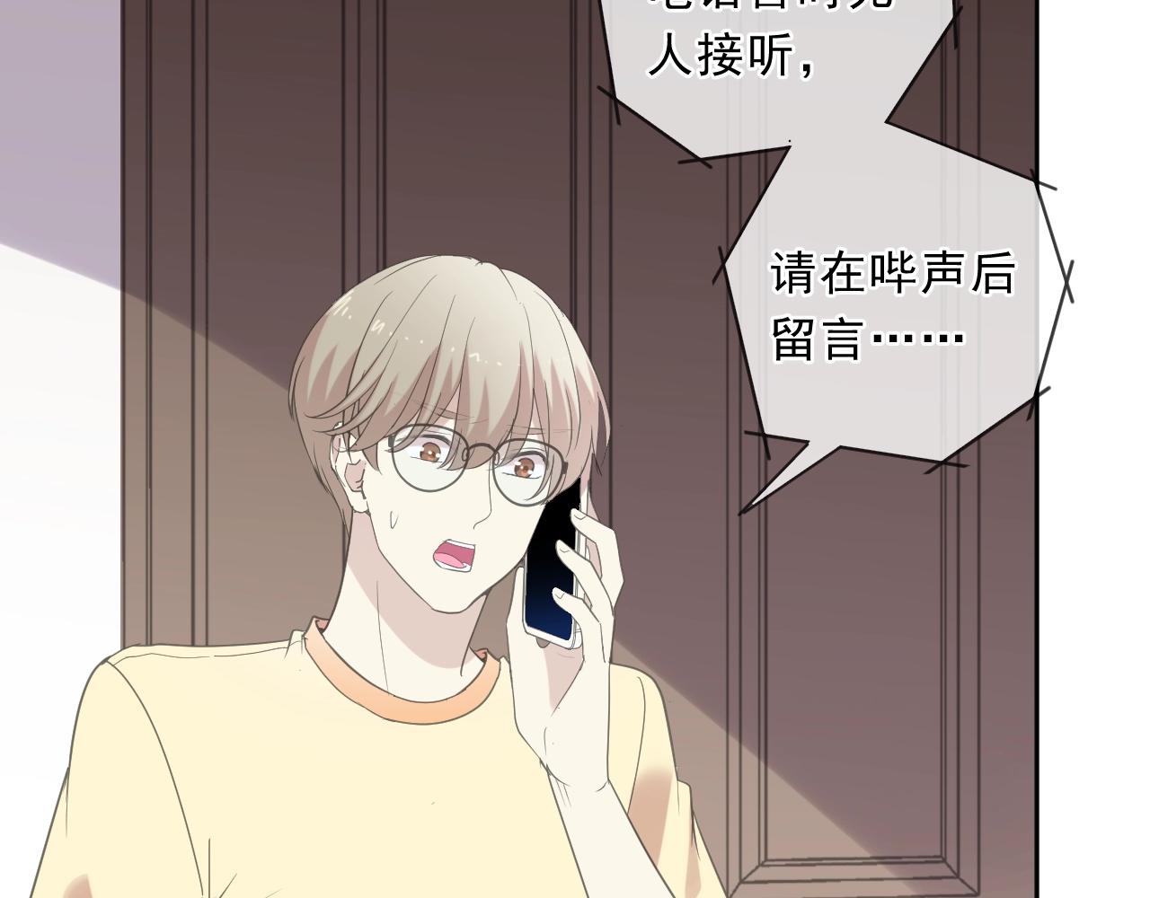 第81话 危机四起25