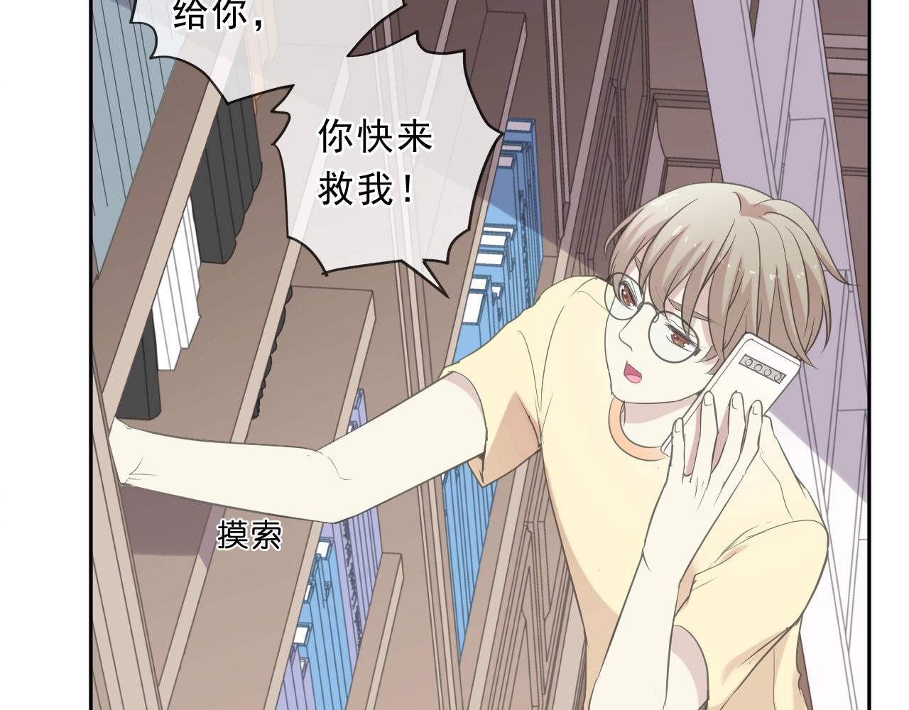 第81话 危机四起27
