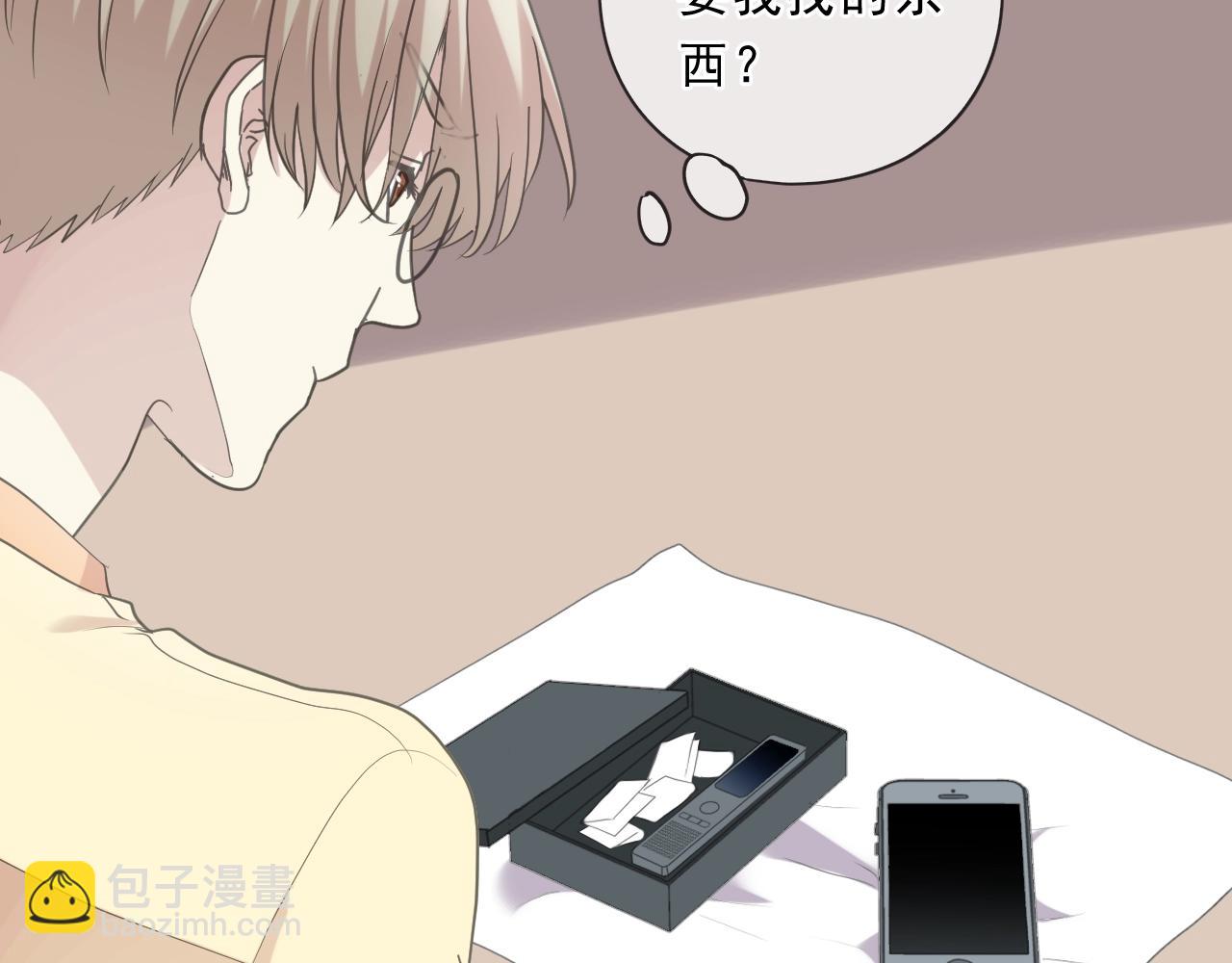 第81话 危机四起30