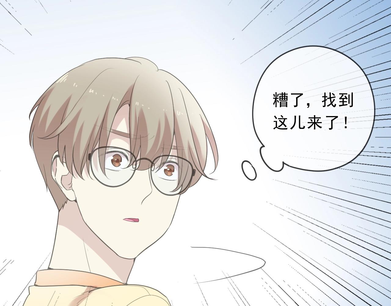 第81话 危机四起32