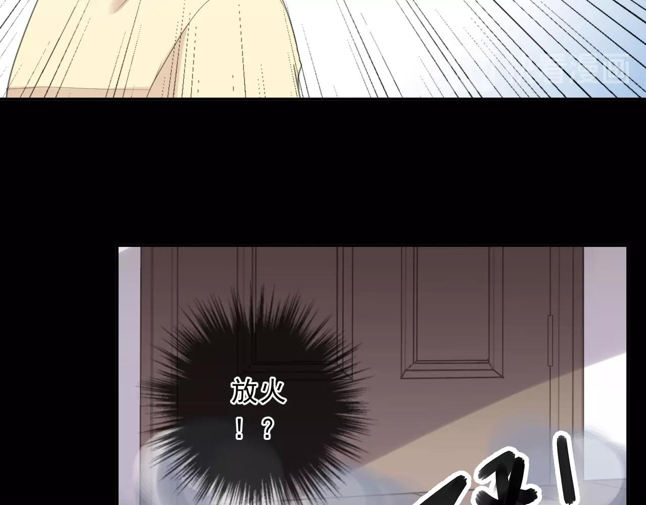 第81话 危机四起33