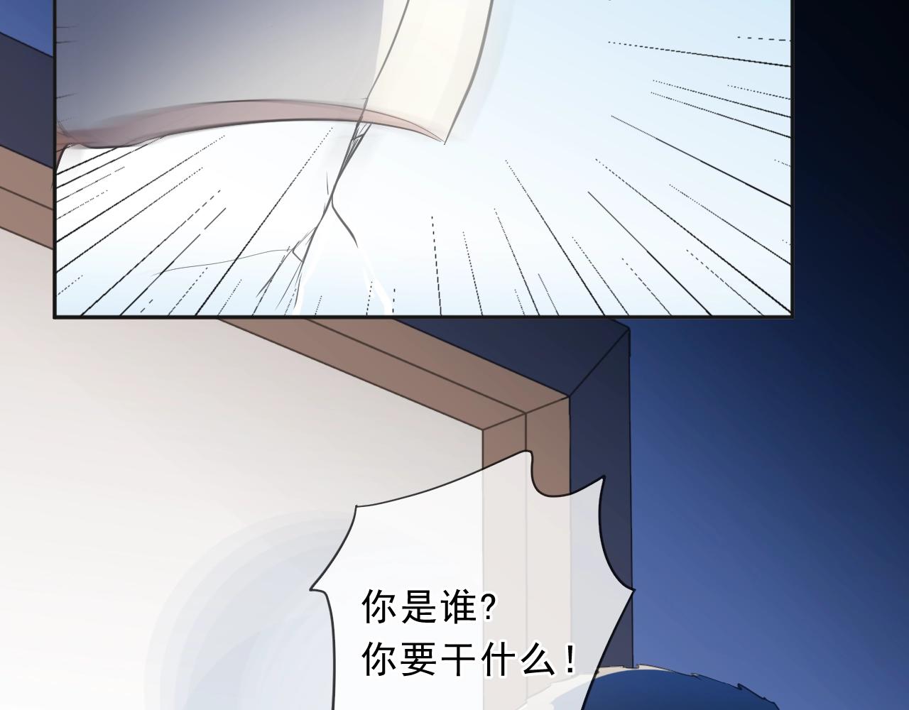 第81话 危机四起44