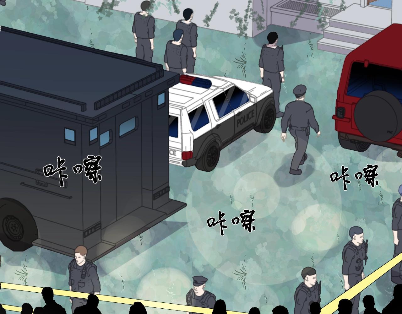 第81话 危机四起5