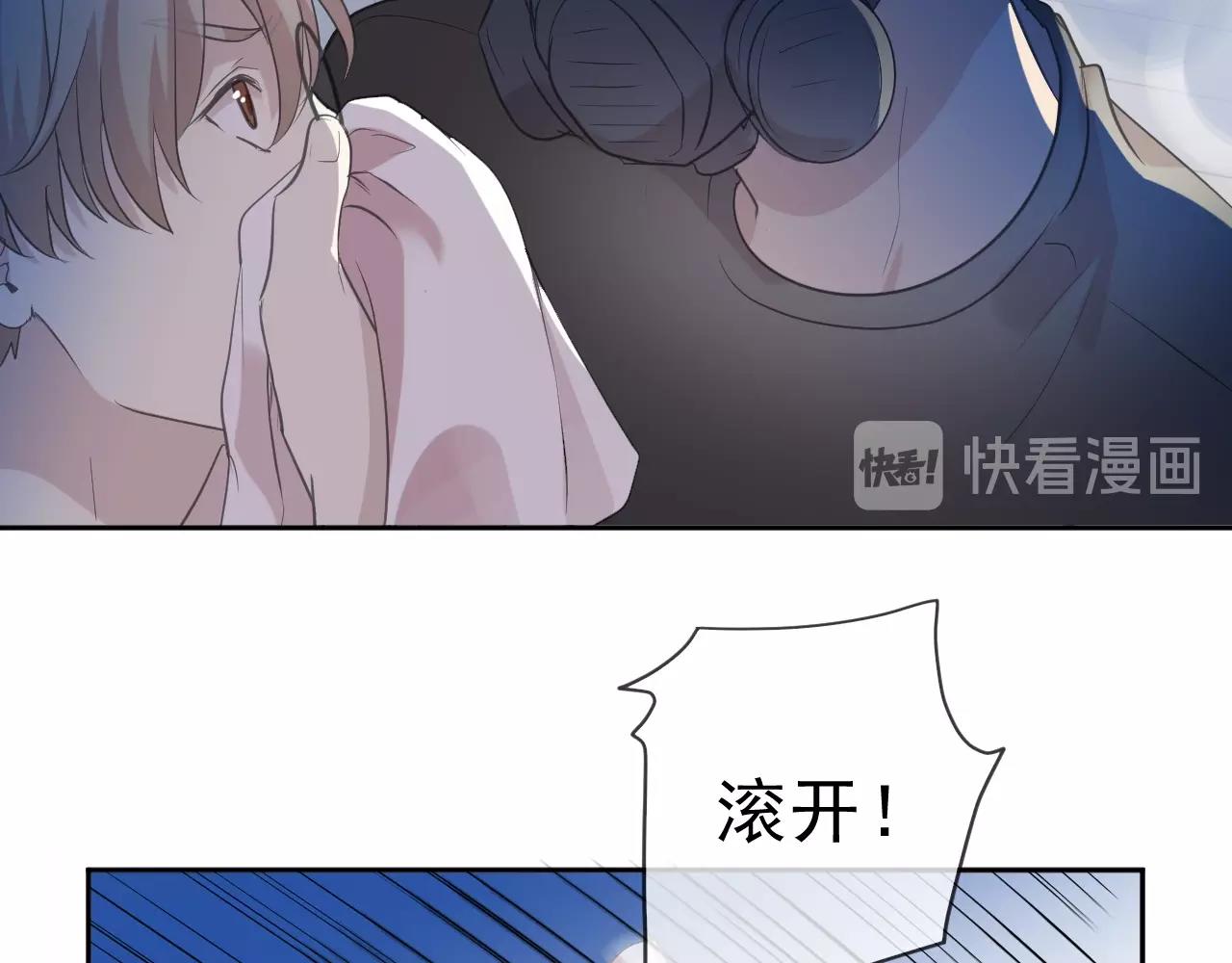 第81话 危机四起51