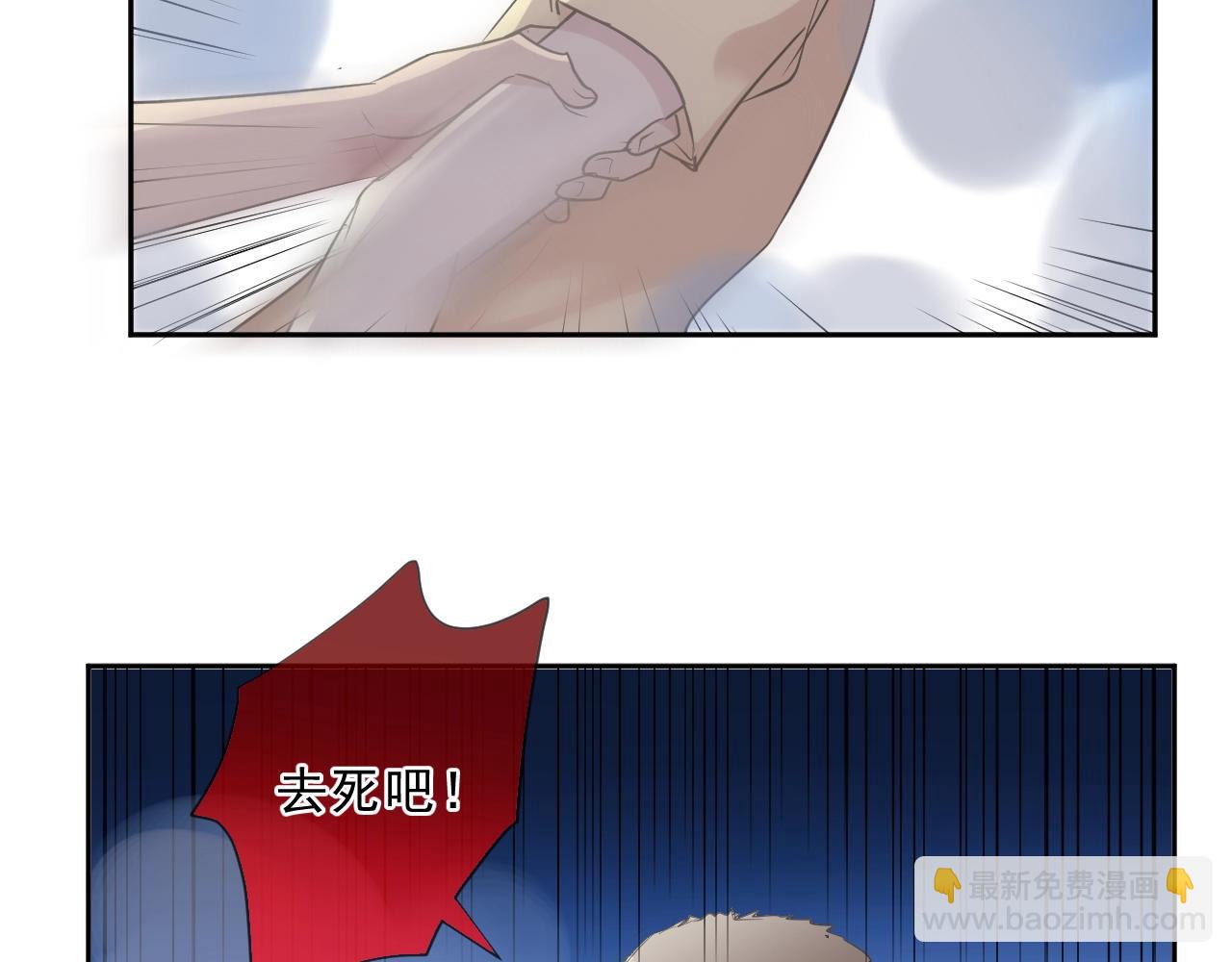 第81话 危机四起56