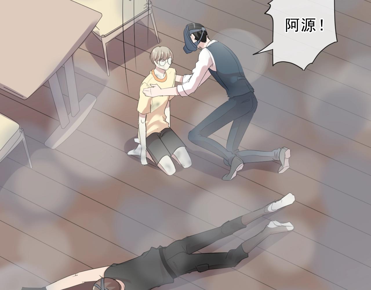 第81话 危机四起61